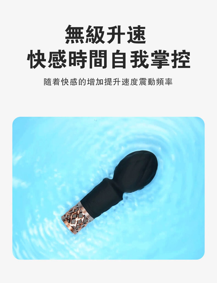 pillow talk 迷你 av按摩棒