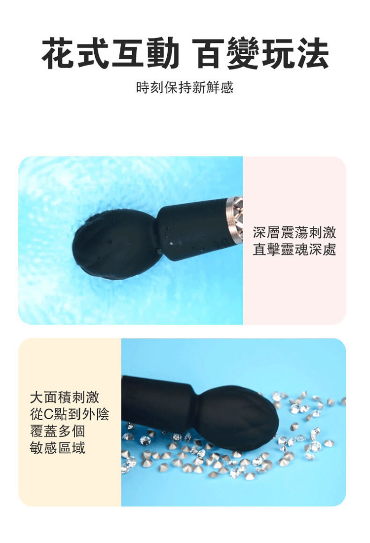 pillow talk 迷你 av按摩棒