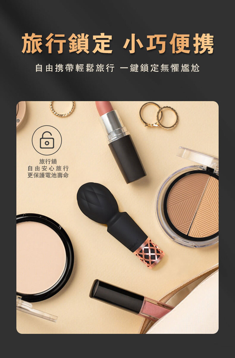 pillow talk 迷你 av按摩棒