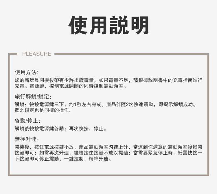 pillow talk 迷你 av按摩棒