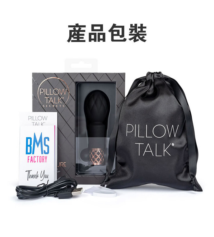 pillow talk 迷你 av按摩棒