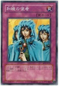 SD34-JP038 和睦の使者