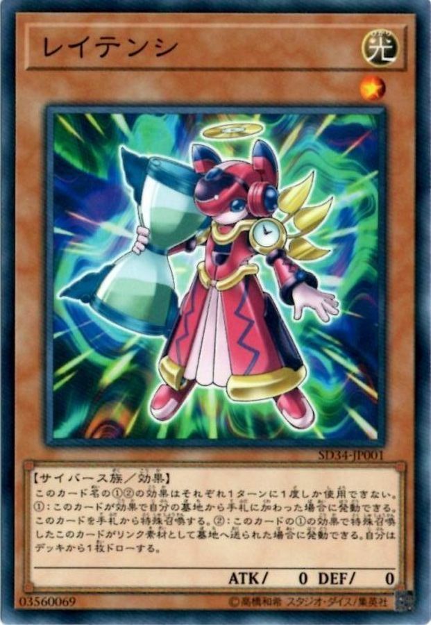 SD34-JP001 レイテンシ