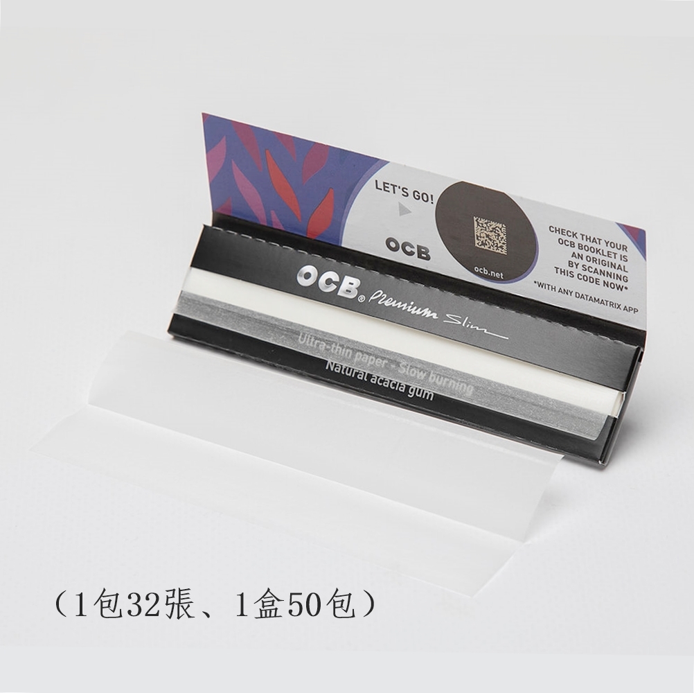 【OCB】法國原裝進口、110mm、Slim、超薄慢燃捲煙紙