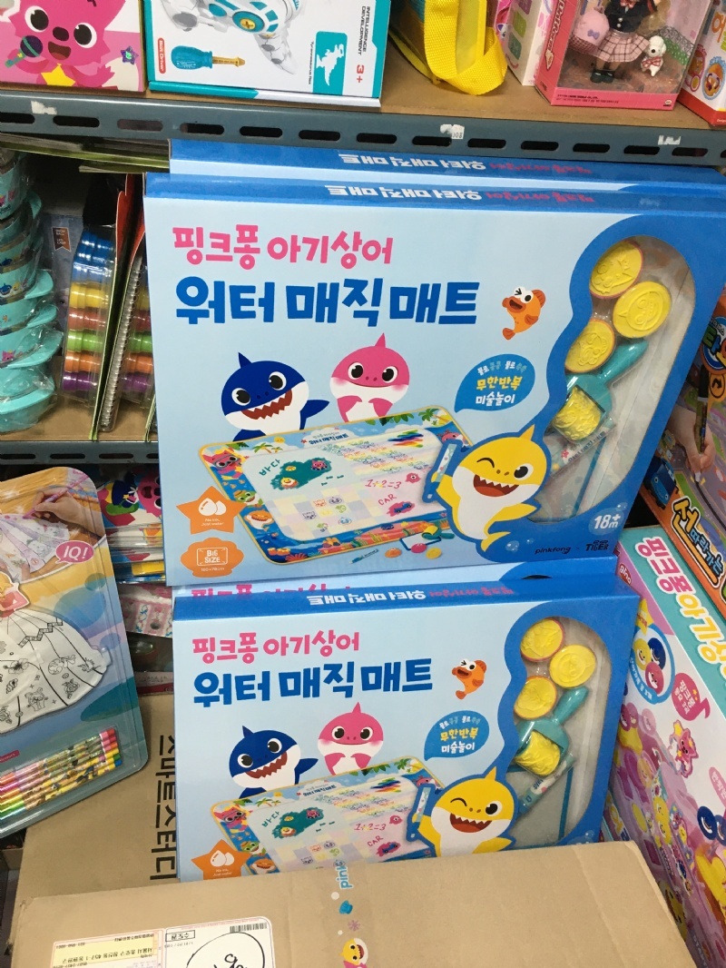 韓國玩具_鯊魚寶寶畫你千萬次水畫布