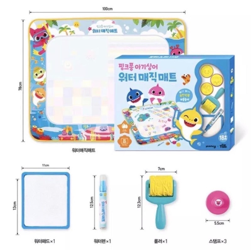 韓國玩具_鯊魚寶寶畫你千萬次水畫布