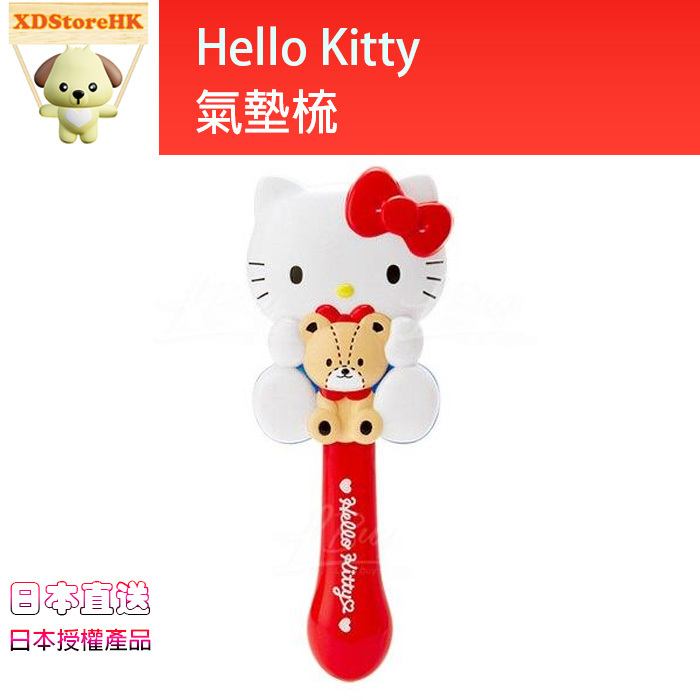 SANRIO HAIR BRUSH Hello Kitty