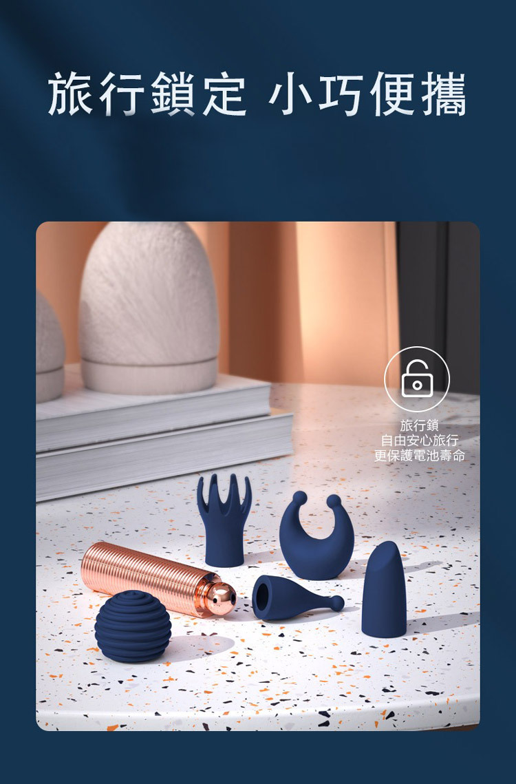 pillow talk desires 迷你 按摩棒套組