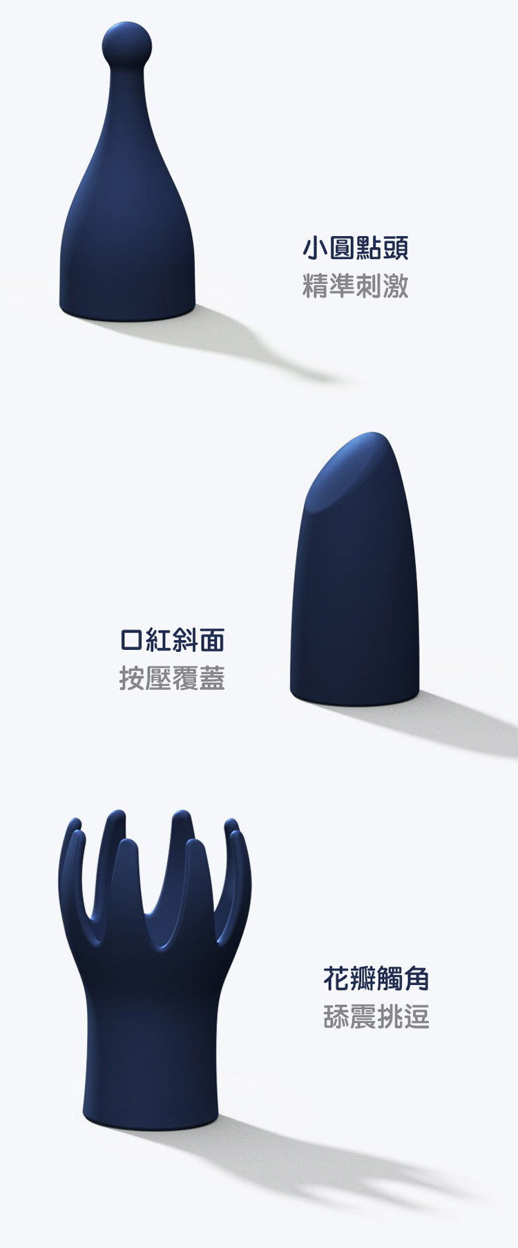 pillow talk desires 迷你 按摩棒套組