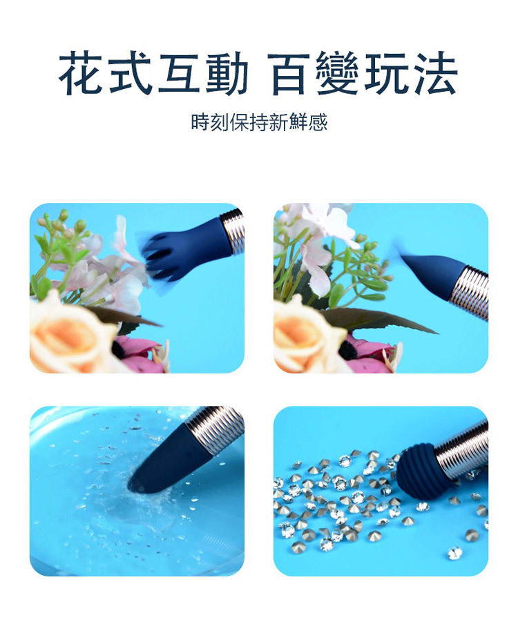 pillow talk desires 迷你 按摩棒套組