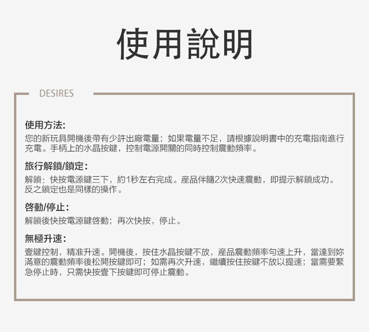 pillow talk desires 迷你 按摩棒套組