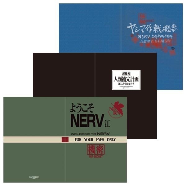 預訂 ヱヴァンゲリヲン新劇場版 ノート3点セット【ようこそNERV江/人類補完計画/ヤシマ作戦】單行簿