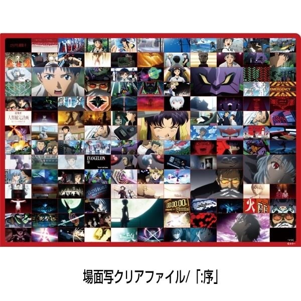 預訂 Evastore 新劇場版 序 破Q File Set