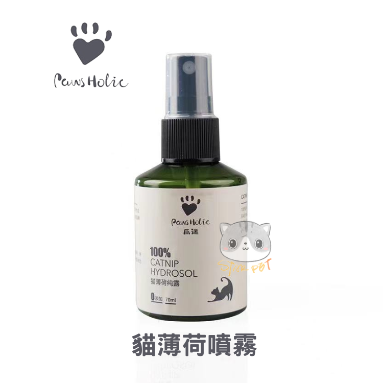 PawsHolic Catnip Hydrosol Spray 70ml
