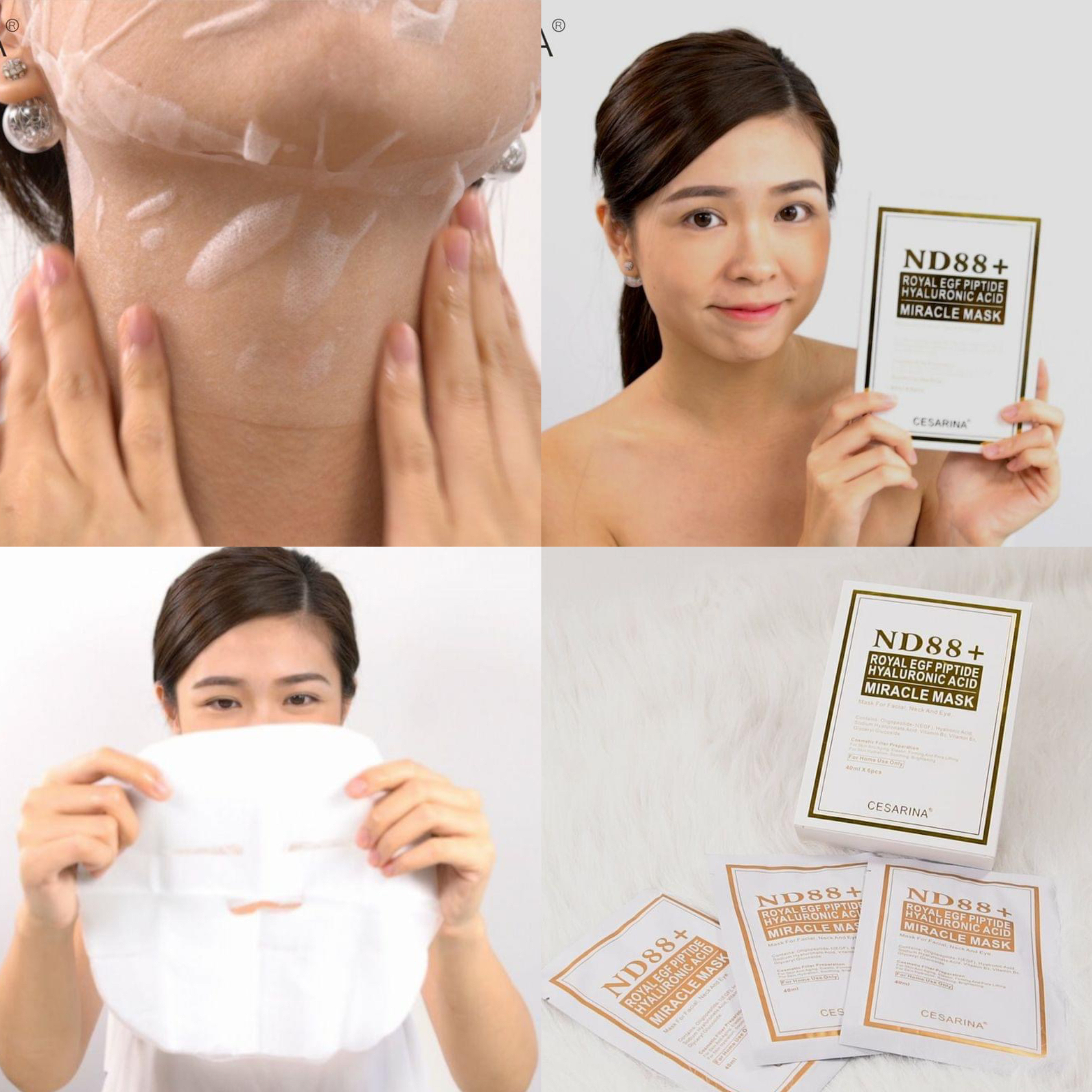 Cesarina ND-88+微量黃金水感肌蠶絲面膜 (一盒6包 每包含面膜+頸膜)