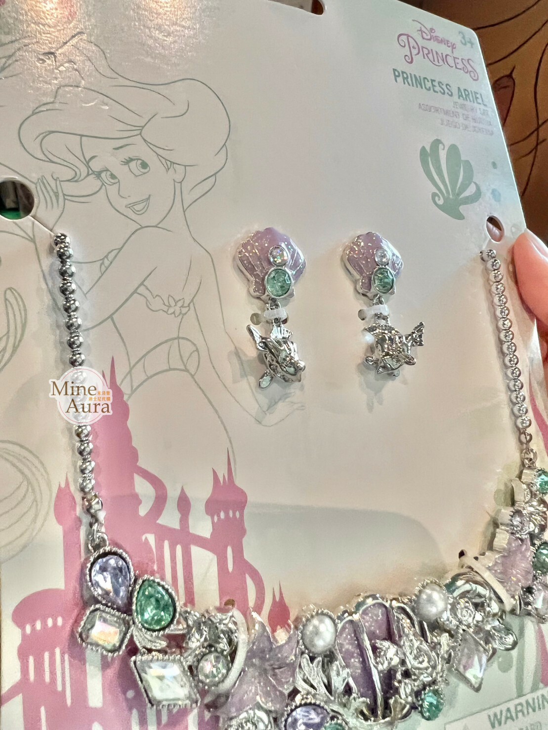 愛麗兒 Ariel 珍珠 亮鑽 貝殼 造型 耳環 + 項鍊 2入組 首飾 小美人魚 The Little Mermaid -香港迪士尼樂園