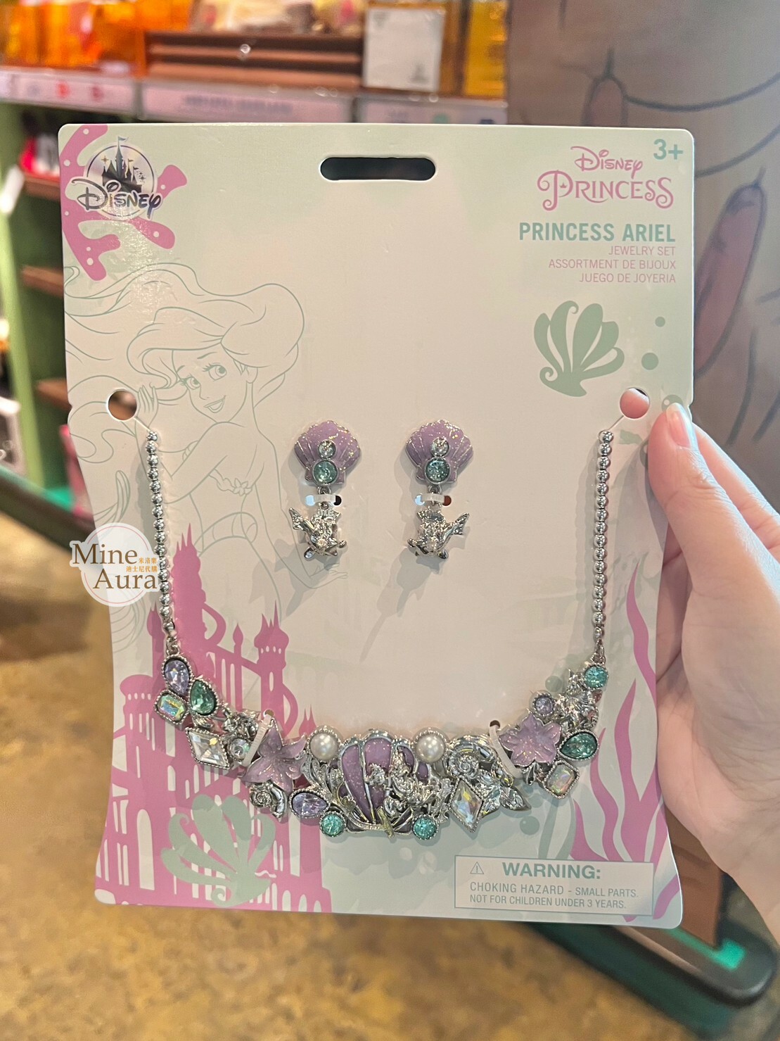 愛麗兒 Ariel 珍珠 亮鑽 貝殼 造型 耳環 + 項鍊 2入組 首飾 小美人魚 The Little Mermaid -香港迪士尼樂園