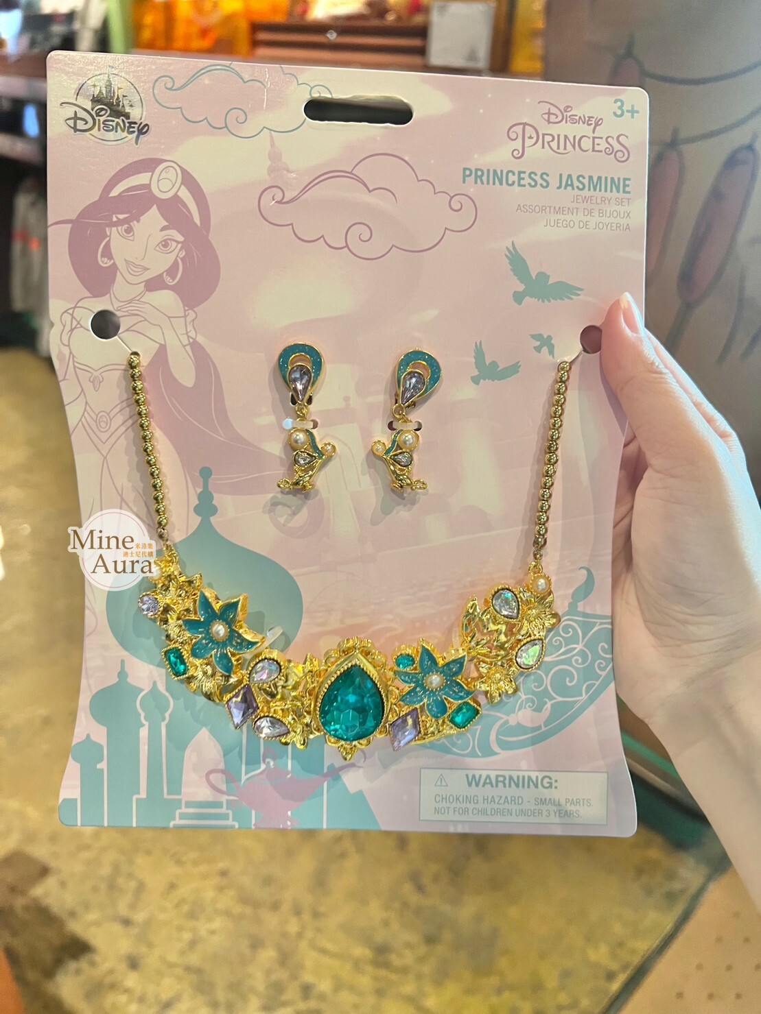 茉莉公主 Jasmine 珍珠 亮鑽 神燈 造型 耳環 + 項鍊 2入組 首飾 阿拉丁 Aladdin -香港迪士尼樂園