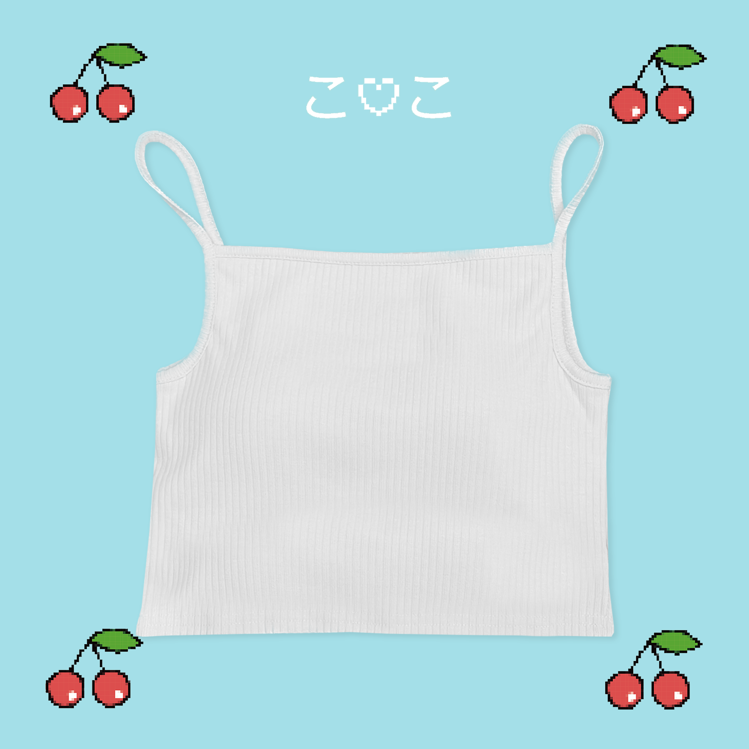 \ Bra Top / 螺紋細肩胸墊小可愛背心