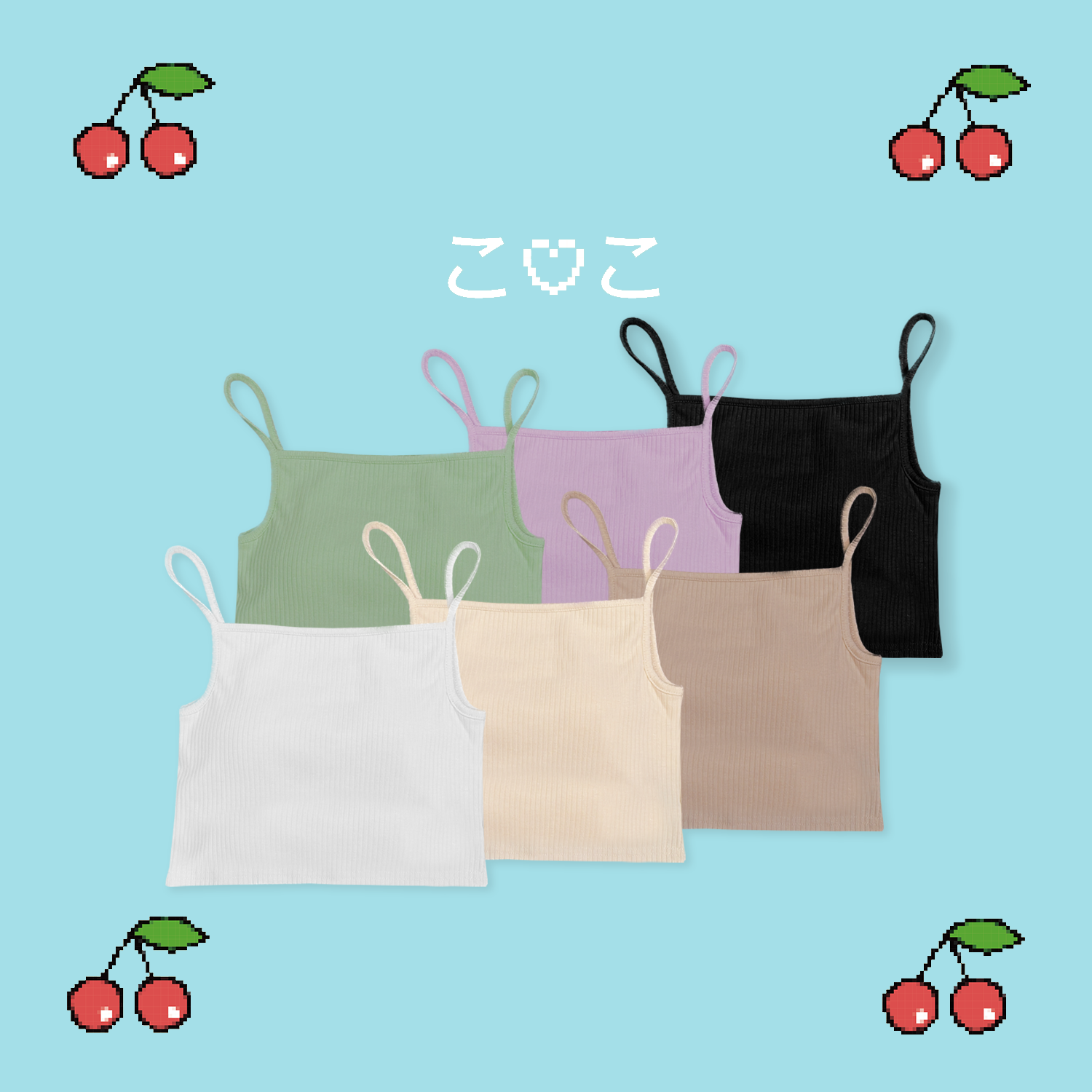 \ Bra Top / 螺紋細肩胸墊小可愛背心