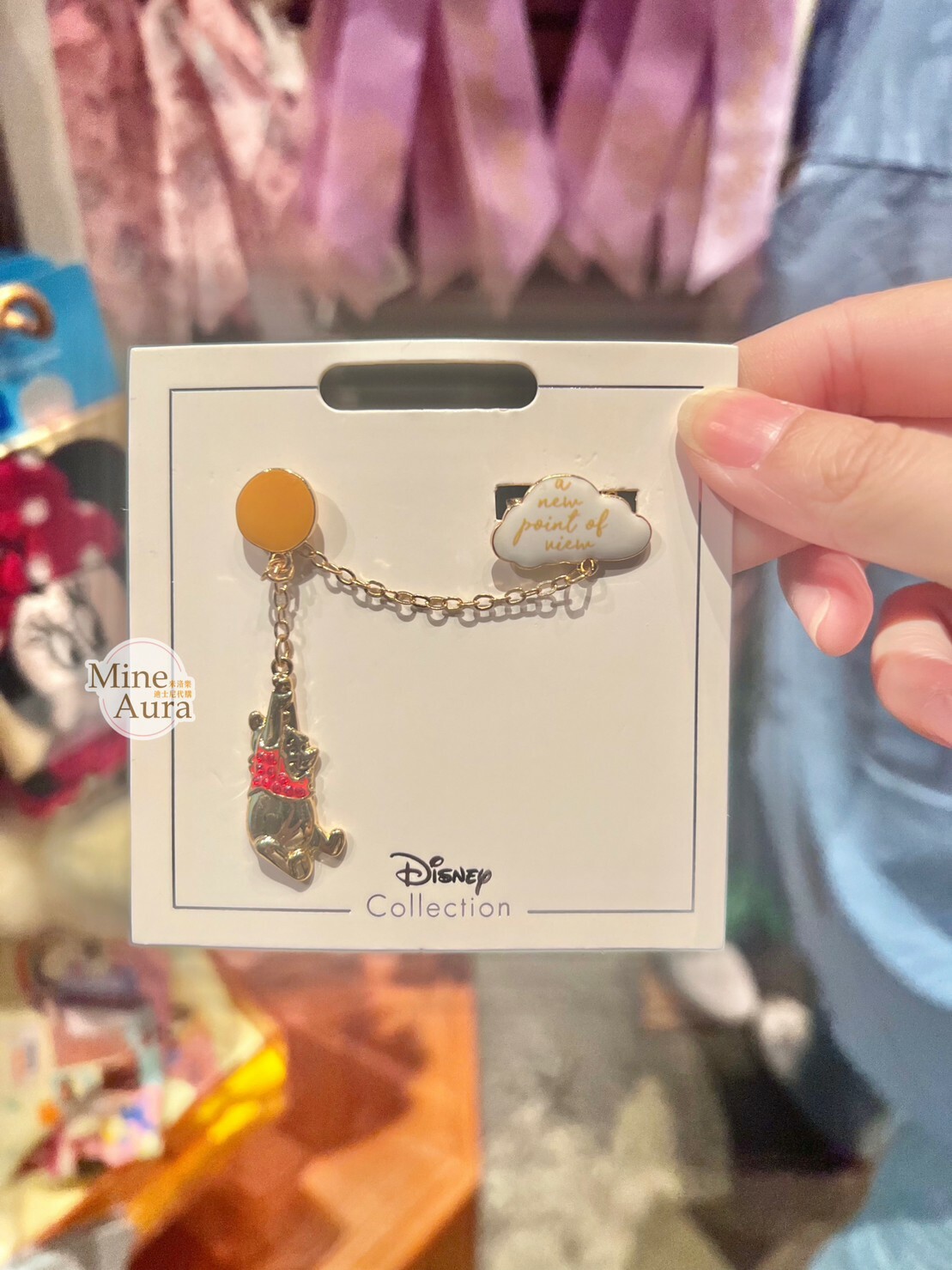 噗噗 小熊維尼 Winnie the Pooh 黃色氣球 雲朵 圖案 造型 胸針 別針 徽章 PIN -香港迪士尼樂園