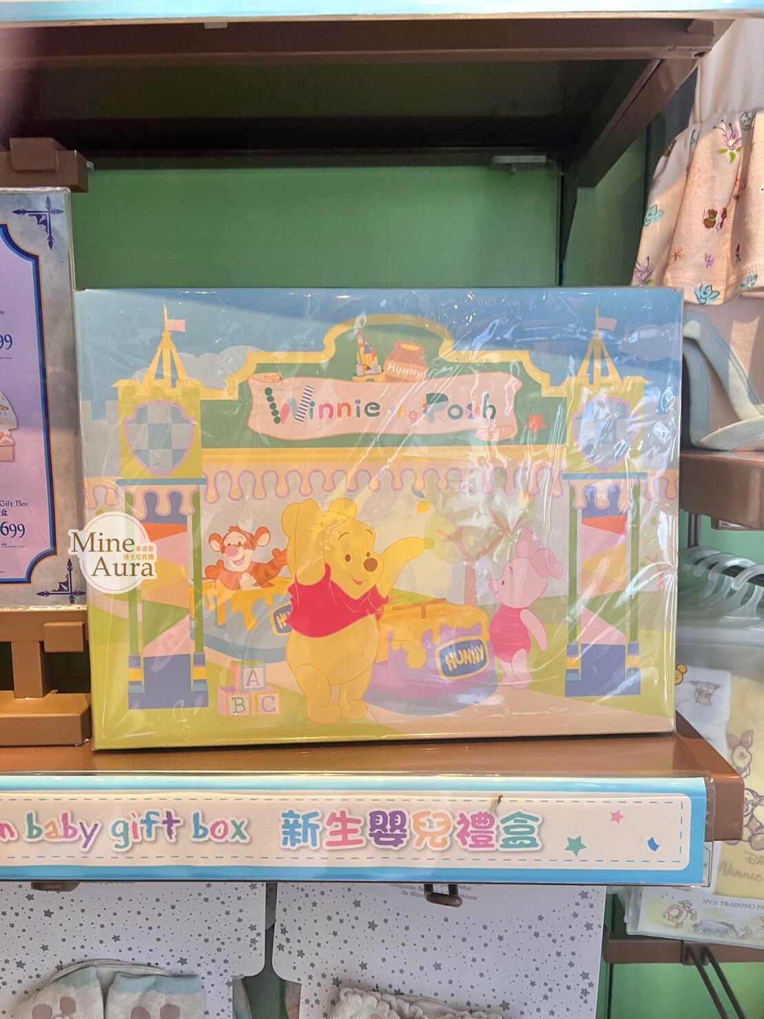 小熊維尼 Winnie the Pooh 與好友禮盒 嬰兒用品 新生兒禮物 彌月禮 -香港迪士尼樂園