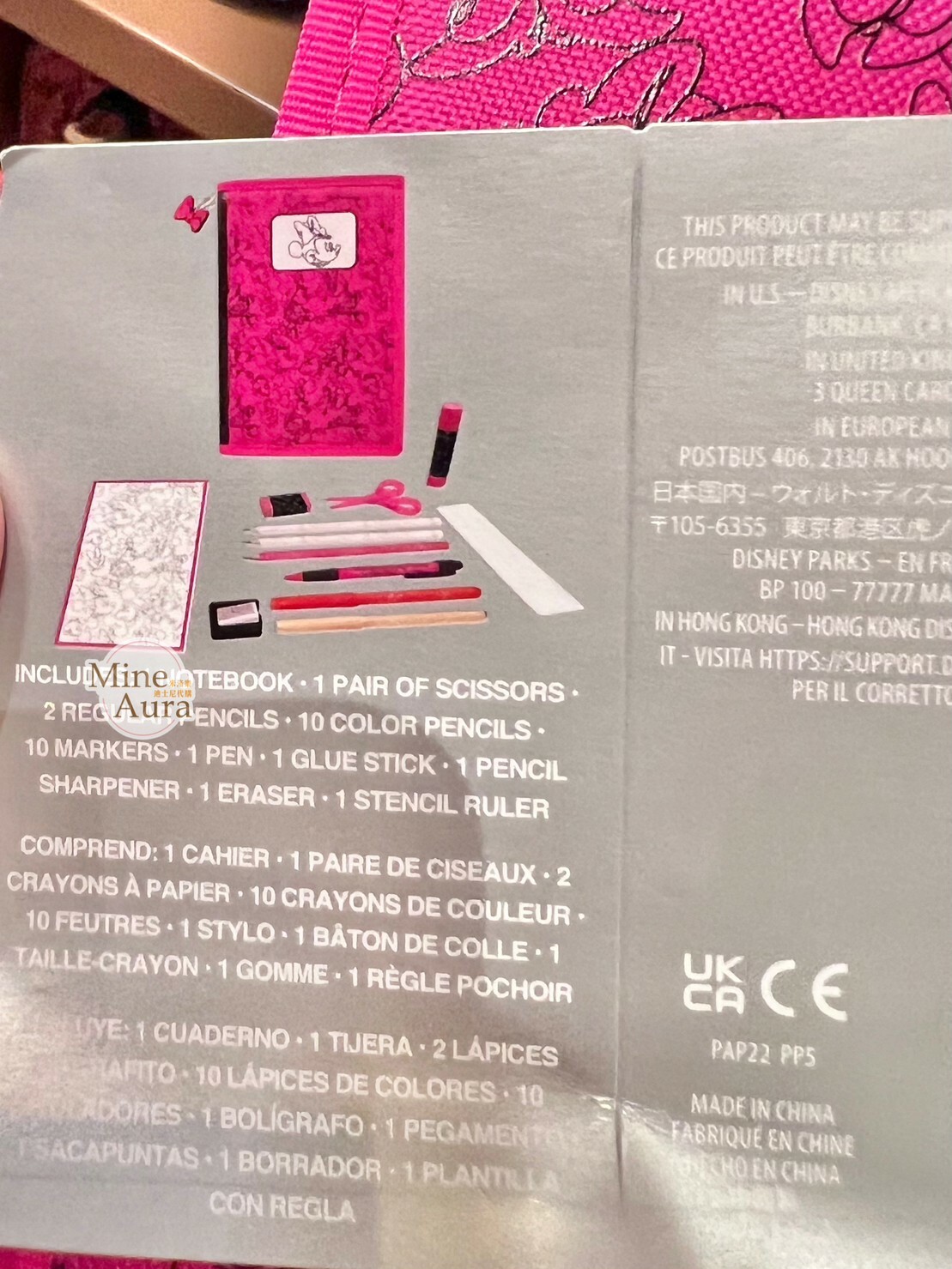 米妮 Minnie 滿版手繪圖案 書本 造型 文具包 文具組 -香港迪士尼樂園