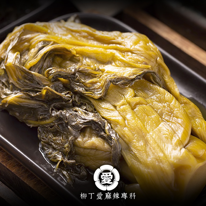 比魚好吃酸菜 酸菜魚 專用酸菜一台斤【A864】客家酸菜 老壇酸菜 調味料 批發 川菜料理 醬菜 泡菜 柳丁愛麻辣專科
