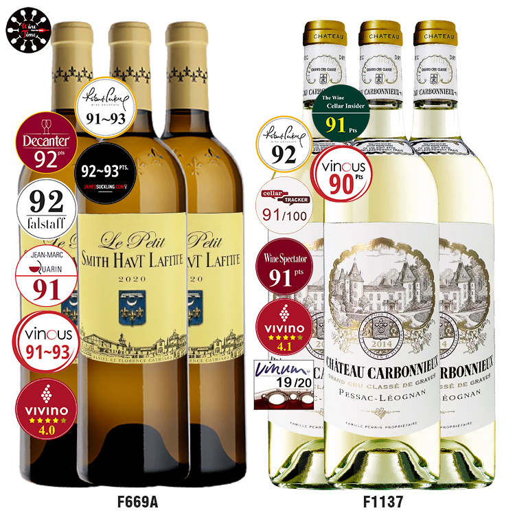 Le Petit Haut Lafitte Blanc︳Carbonnieux