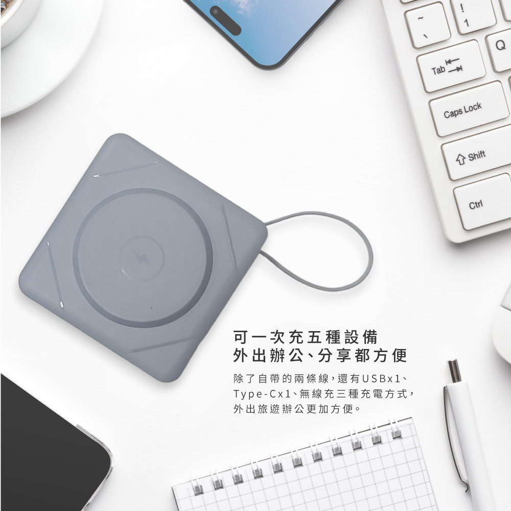【amuok】MagSafe無線充電+自帶線行動電源+數顯充電頭PD快充(七合一 萬能充Pro)