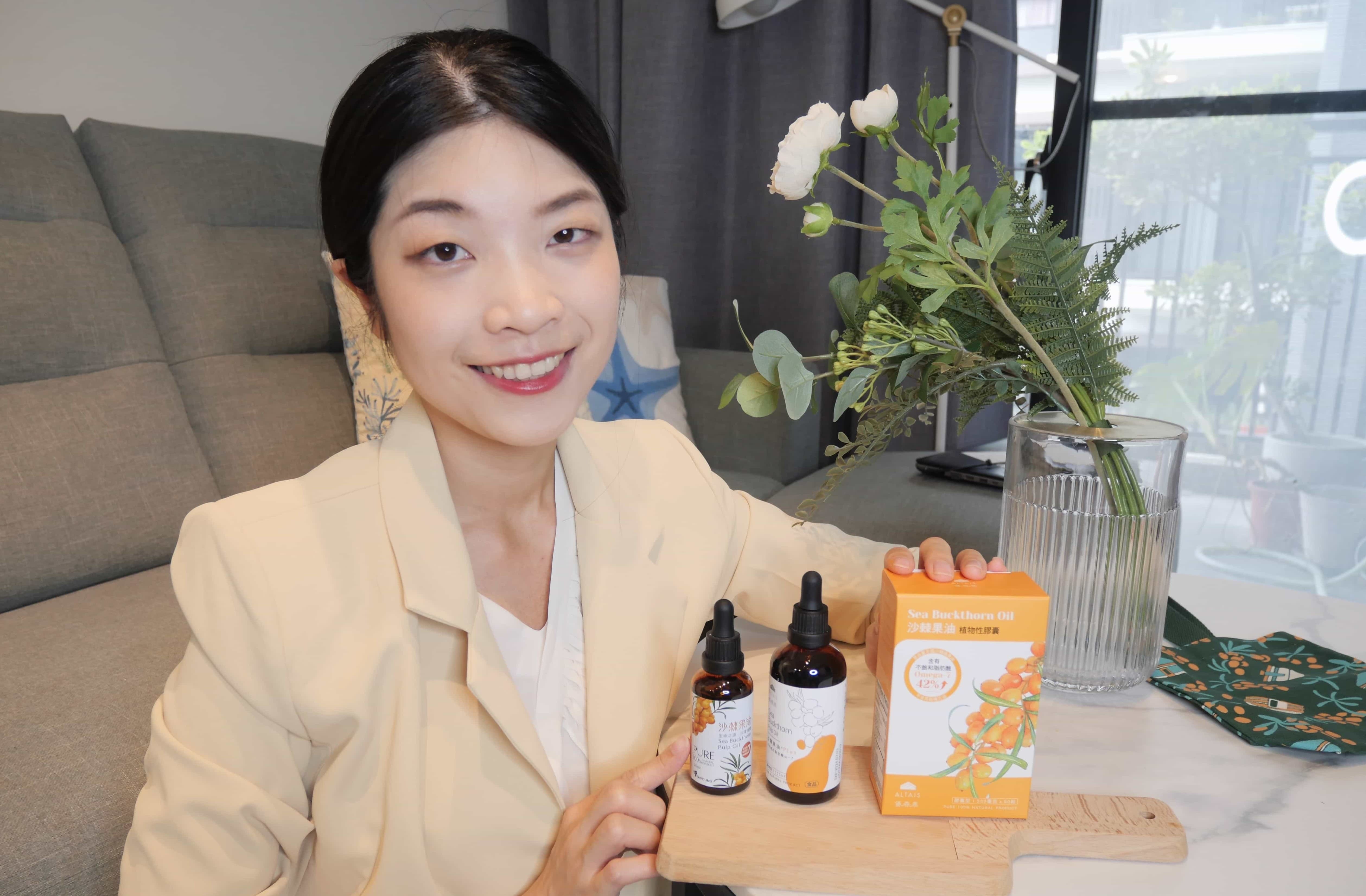 營養師推薦沙棘果油