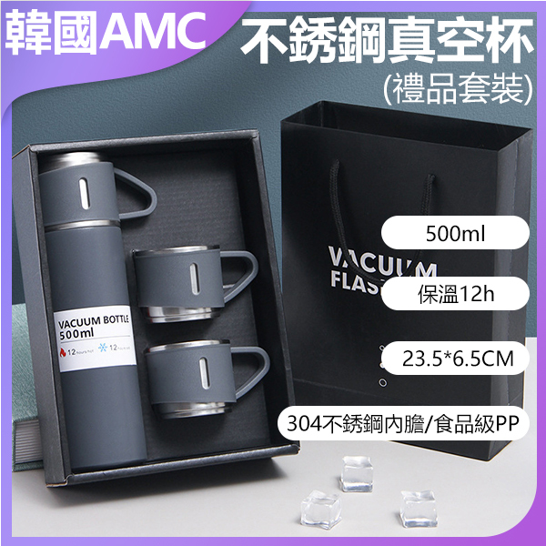 Korea AMC 304 Stainless Steel Coffee Cup Tea Cup 3-Piece Set (C0011)