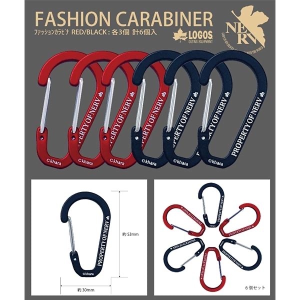EVA&LOGOS ファッションカラビナmini(6個 Set)