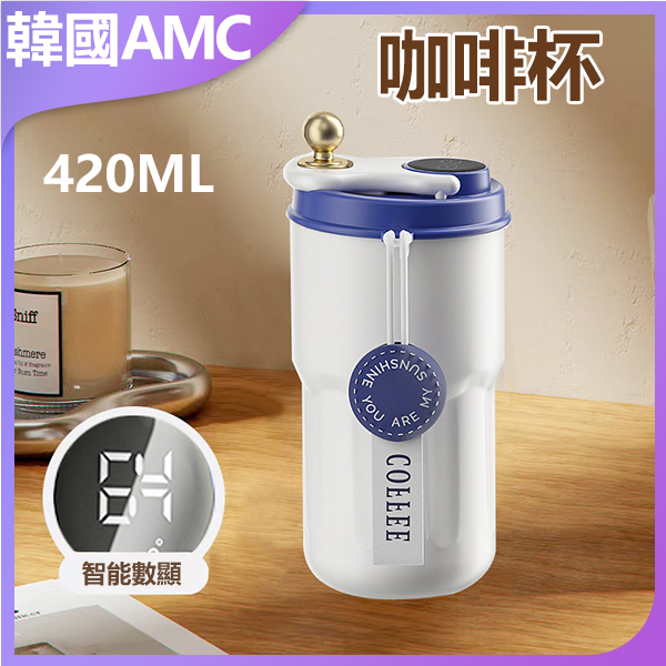 Korea AMC 316 Stainless Steel Cold Insulation Mug Intelligent Temperature Display Coffee Cup Water Cup (C0014)