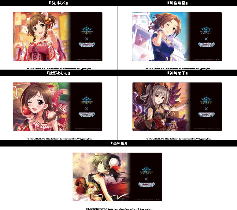 「ACG.GO」「預購」偶像大師灰姑娘女孩 Shadowverse EVOLVE 公式橡膠墊 Vol. 55 - Vol. 59