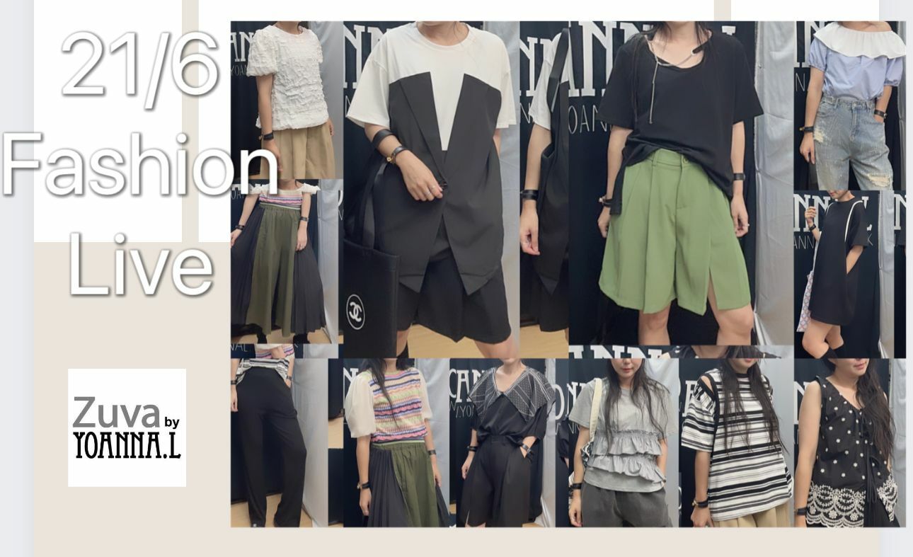 🌈NEW❤️6月第四星期21/6靚衫直播推介 🎊重溫直播 <LIVE  ✔️
