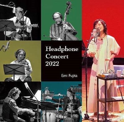 藤田恵美 Emi Fujita - Headphone Concert 2022 SACD