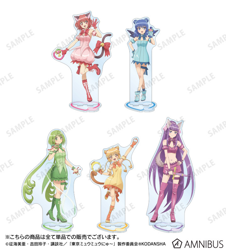 預訂2023/10月 東京喵喵 貓貓戰隊 角色立牌