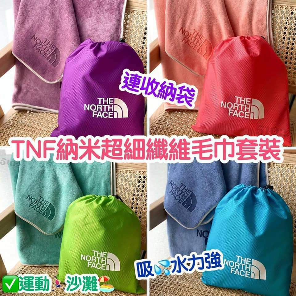 💖 TNF運動納米毛巾套裝💦