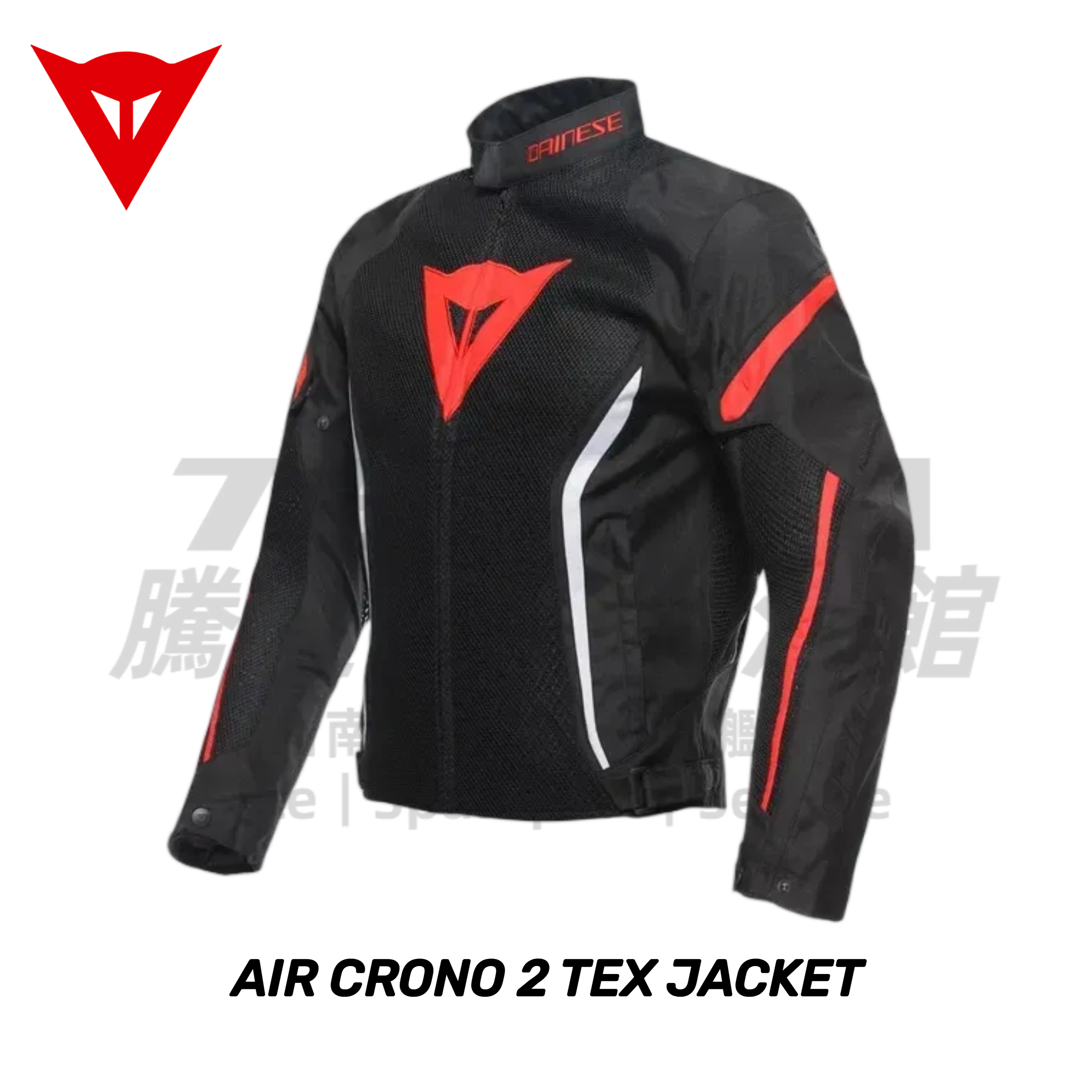 Dainese AIR CRONO 2 TEX JACKET 防摔外套