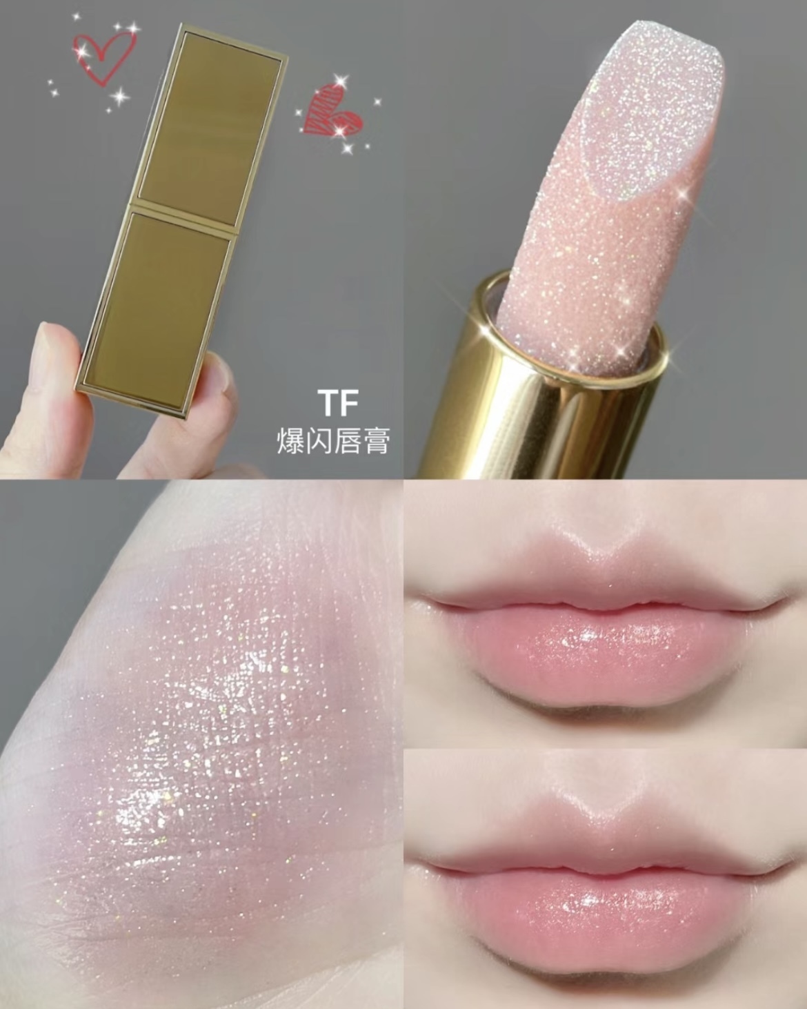 ⭐TOM FORD✨限量版爆閃BLAM FORST唇膏💄