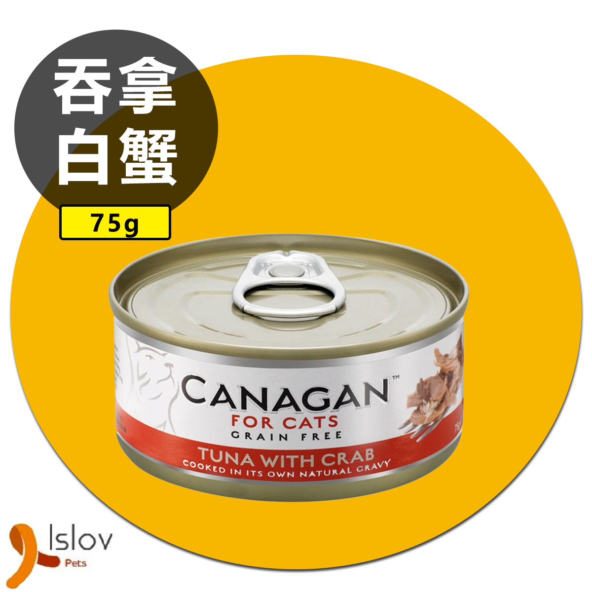 CANAGAN - 原之選 - 貓罐頭 - 75g