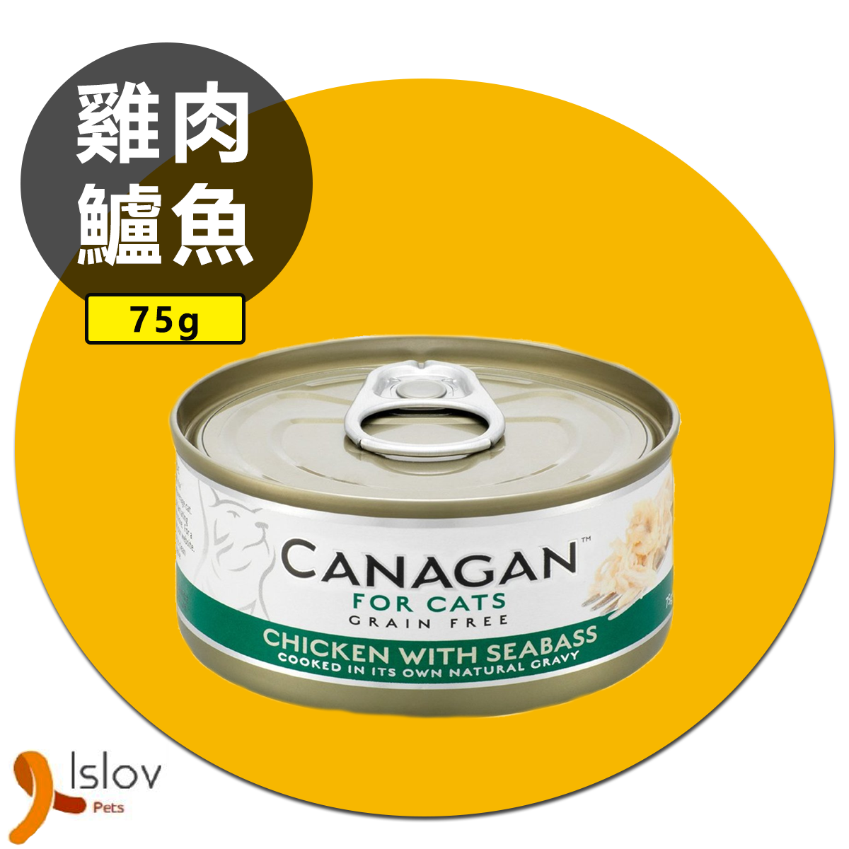 CANAGAN - 原之選 - 貓罐頭 - 75g