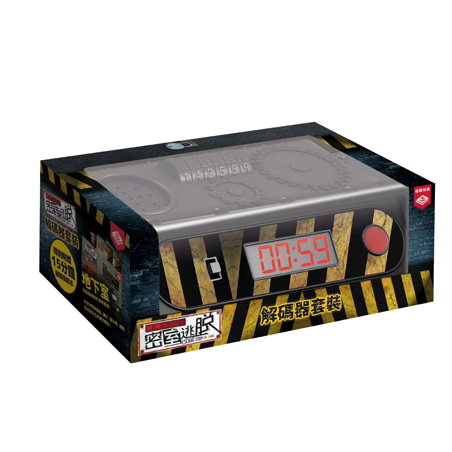 限時解鎖:密室逃脫 解碼器套裝