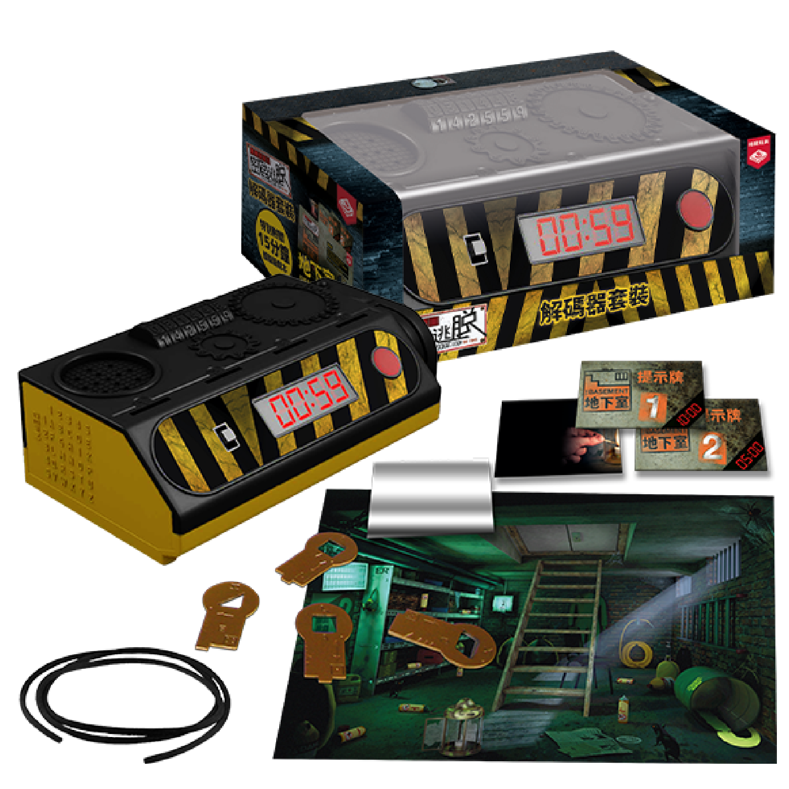 限時解鎖:密室逃脫 解碼器套裝