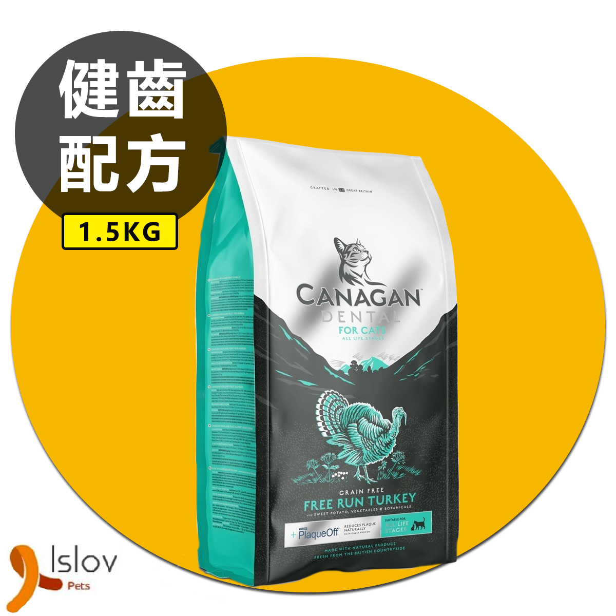 CANAGAN - 原之選 無穀物火雞健齒貓糧配方