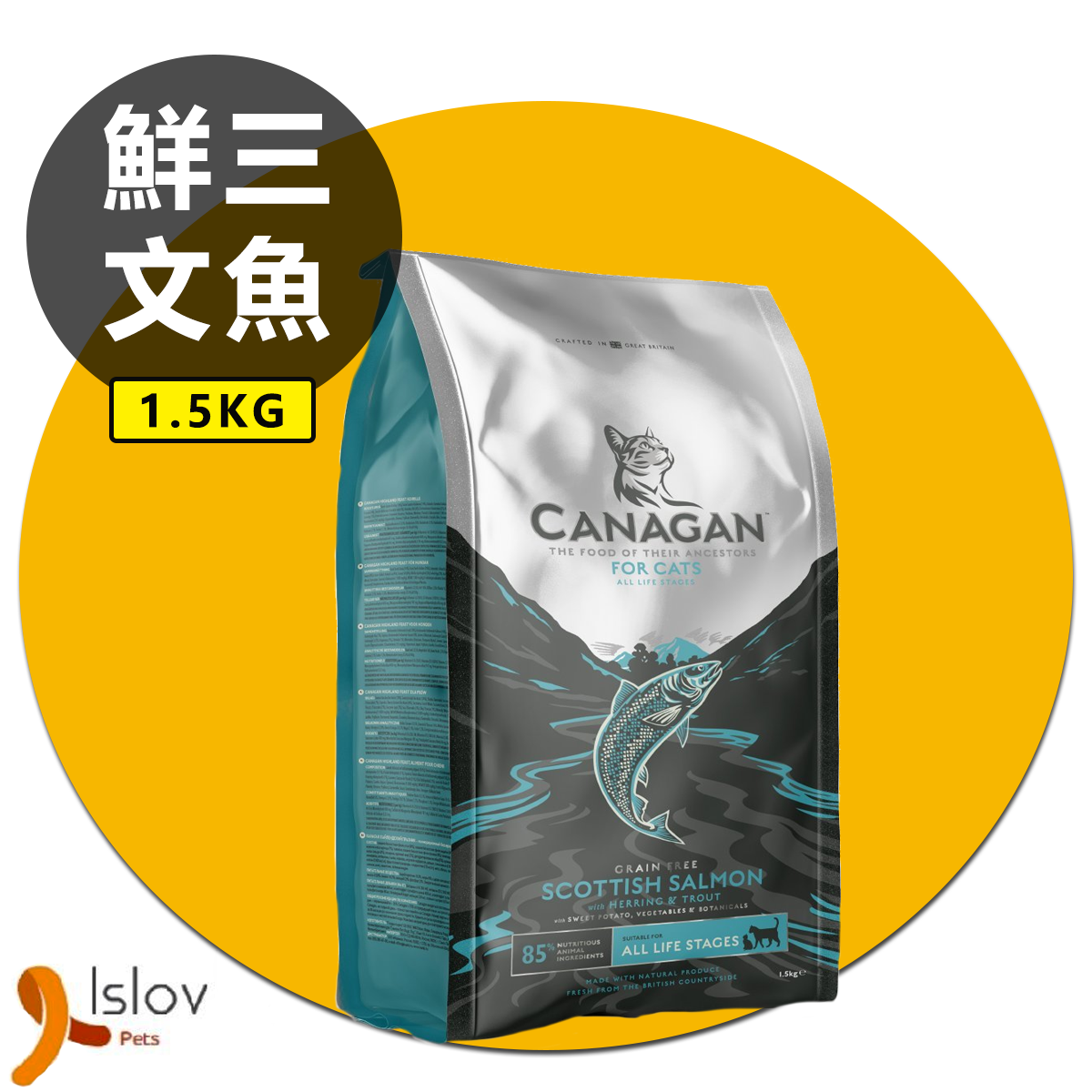 CANAGAN - 原之選 無穀物蘇格蘭三文魚貓糧配方