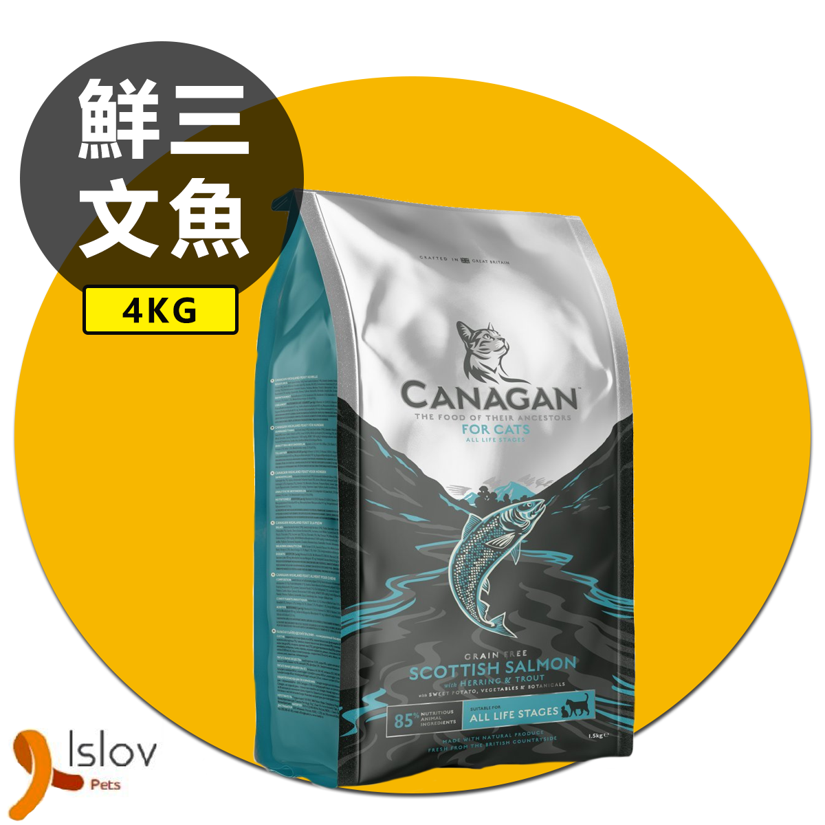 CANAGAN - 原之選 無穀物蘇格蘭三文魚貓糧配方