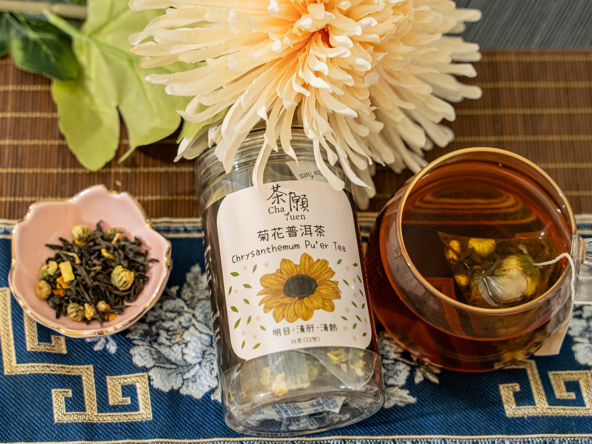 Cha Yuen - Chrysanthemum Pu'er Tea (12 packs)