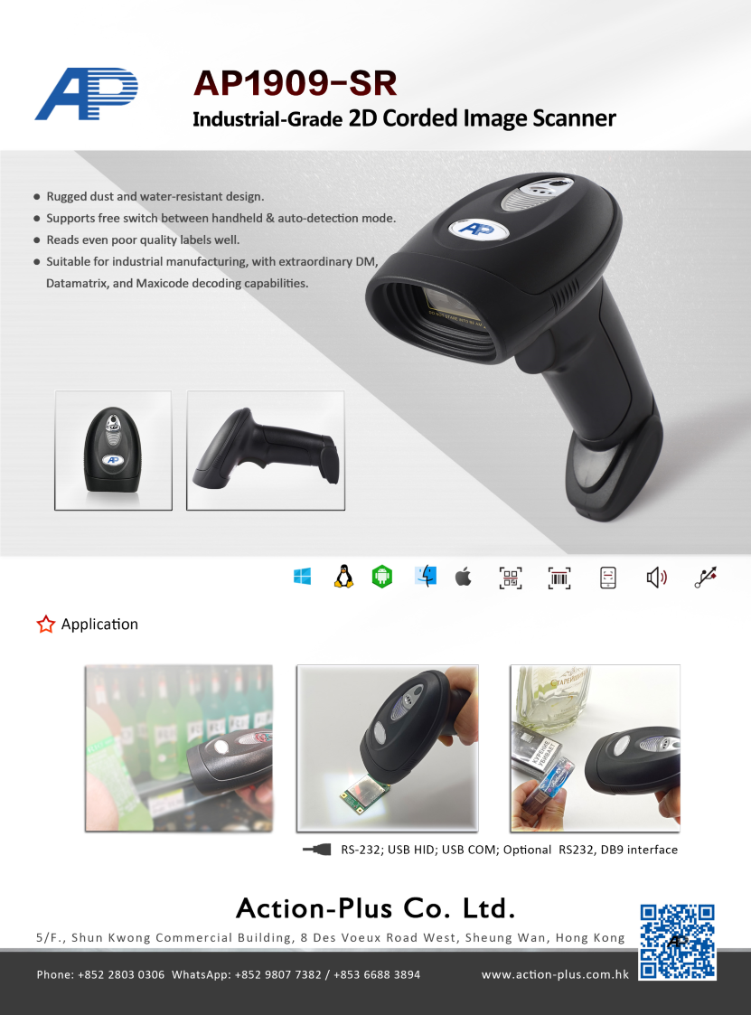 AP1909-SR 2D QR code Barcode scanner 2D QR code 條碼掃瞄器 USB